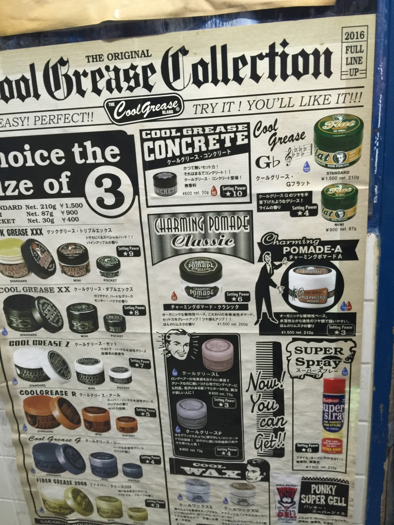 f:id:ayuturi40:20160904194847j:plain f:id:ayuturi40:20160904194847j:plain