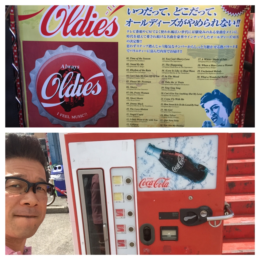 f:id:ayuturi40:20160904195131j:plain f:id:ayuturi40:20160904195131j:plain