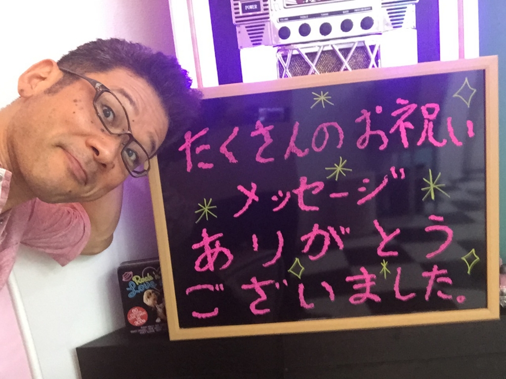 f:id:ayuturi40:20160909191318j:plain f:id:ayuturi40:20160909191318j:plain