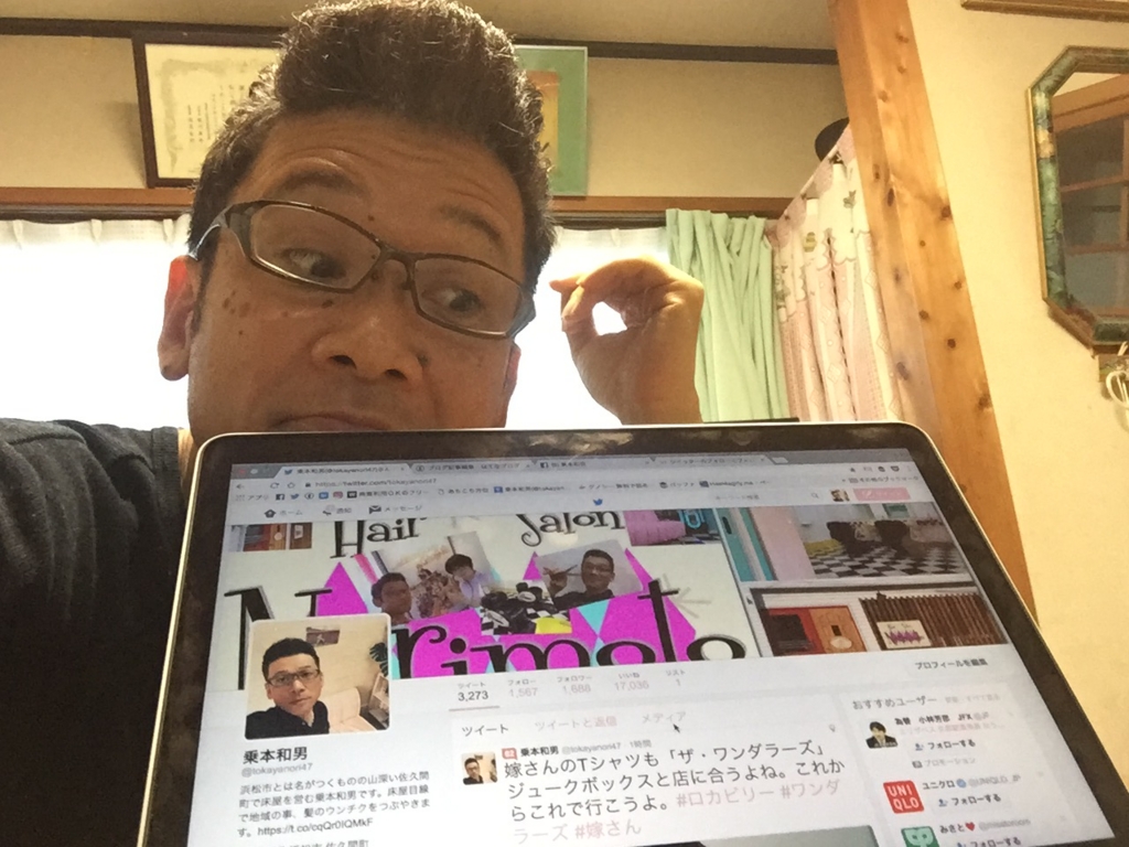 f:id:ayuturi40:20160916173513j:plain f:id:ayuturi40:20160916173513j:plain