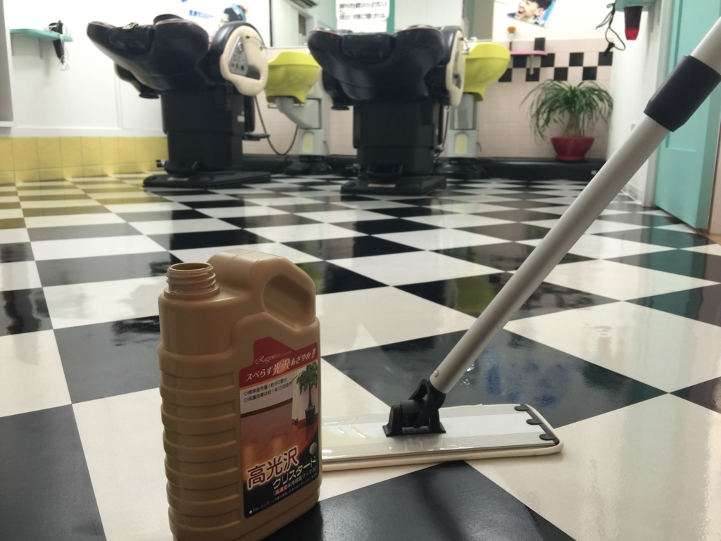 f:id:ayuturi40:20160919114323j:plain