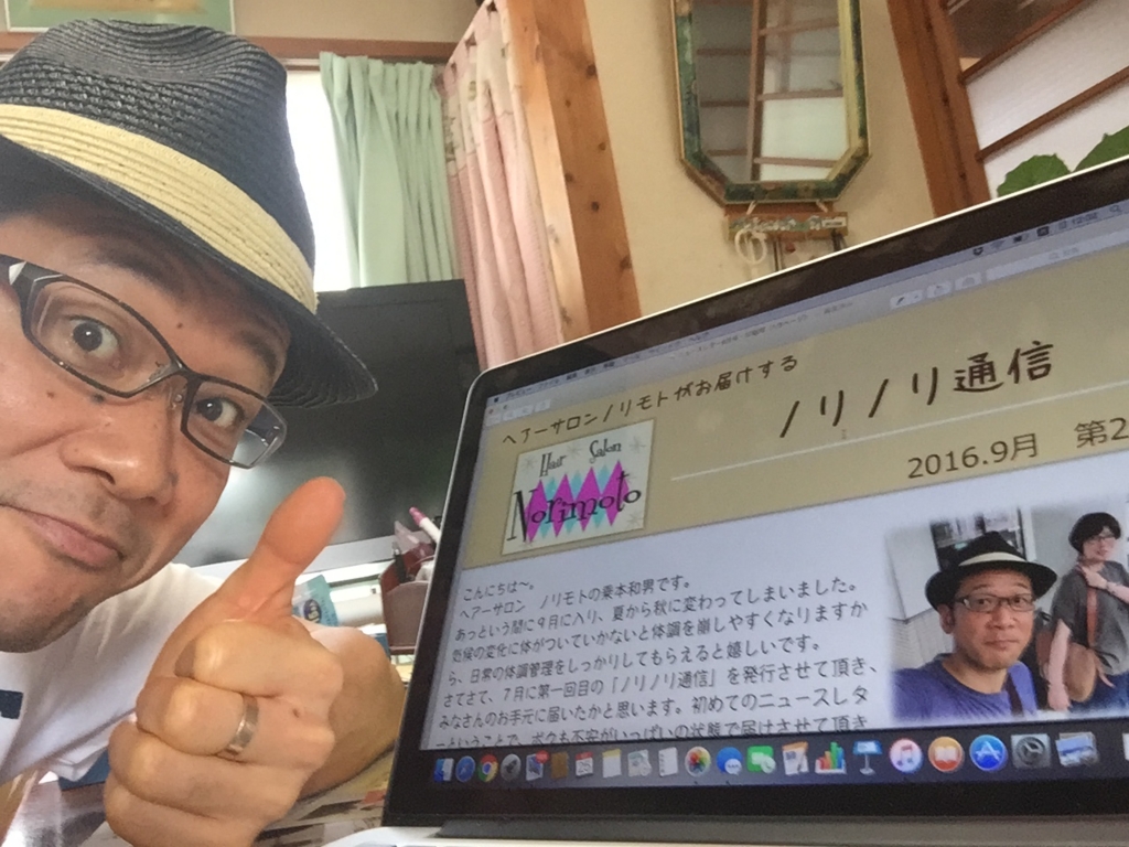 f:id:ayuturi40:20160925132910j:plain f:id:ayuturi40:20160925132910j:plain