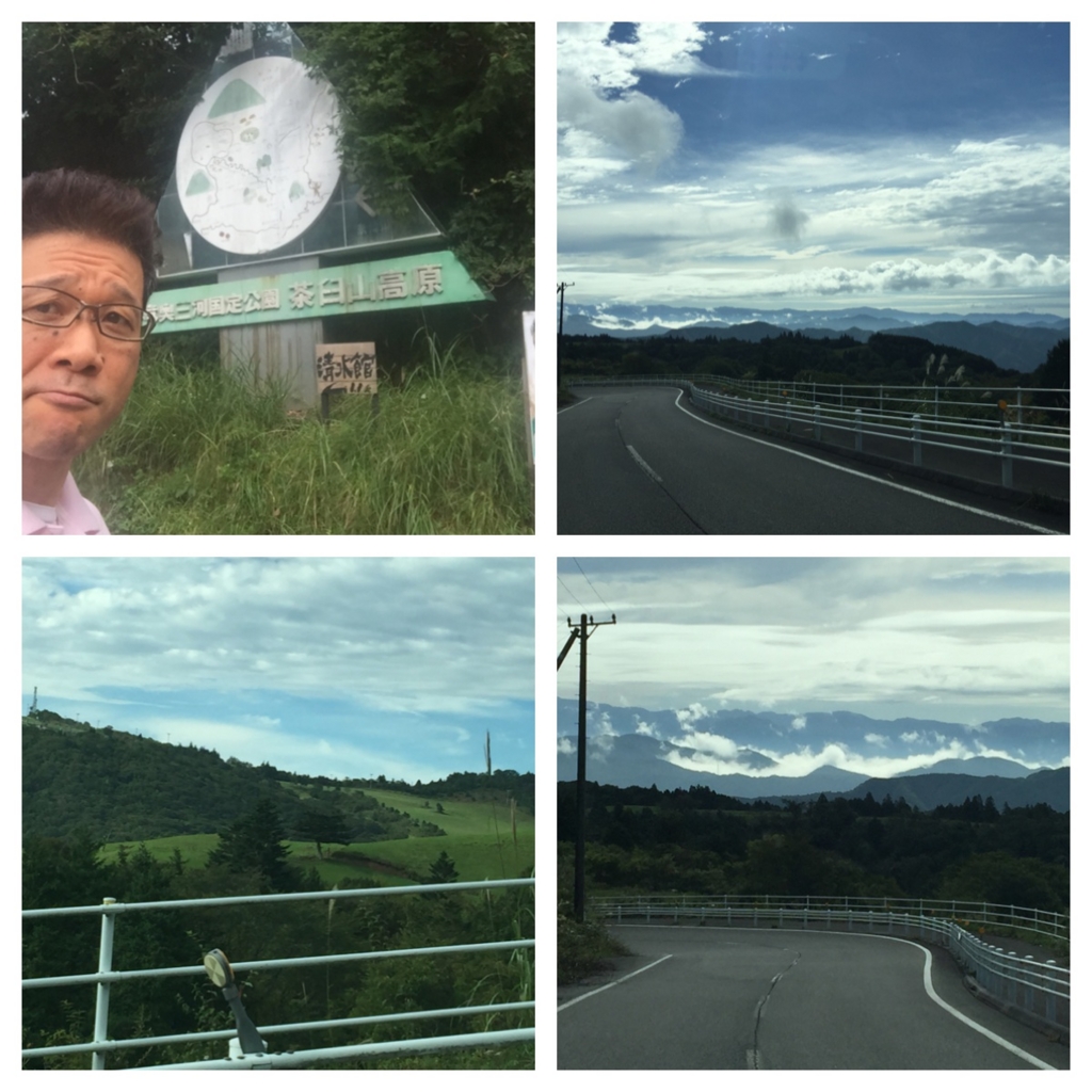 f:id:ayuturi40:20160926174934j:plain