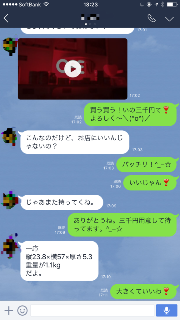 f:id:ayuturi40:20160927132723p:plain
