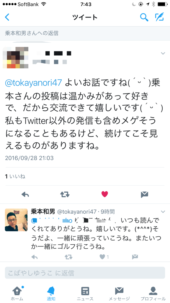 f:id:ayuturi40:20160929082232p:plain