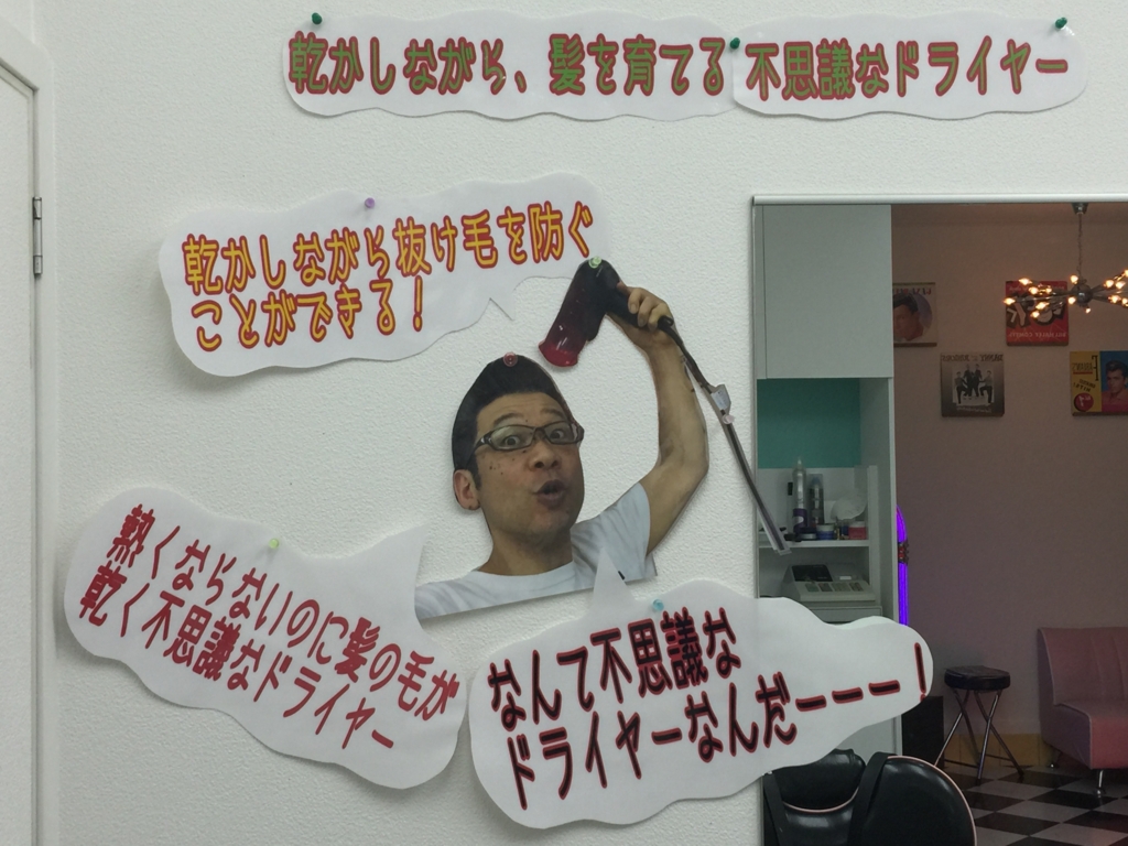 f:id:ayuturi40:20161005191046j:plain