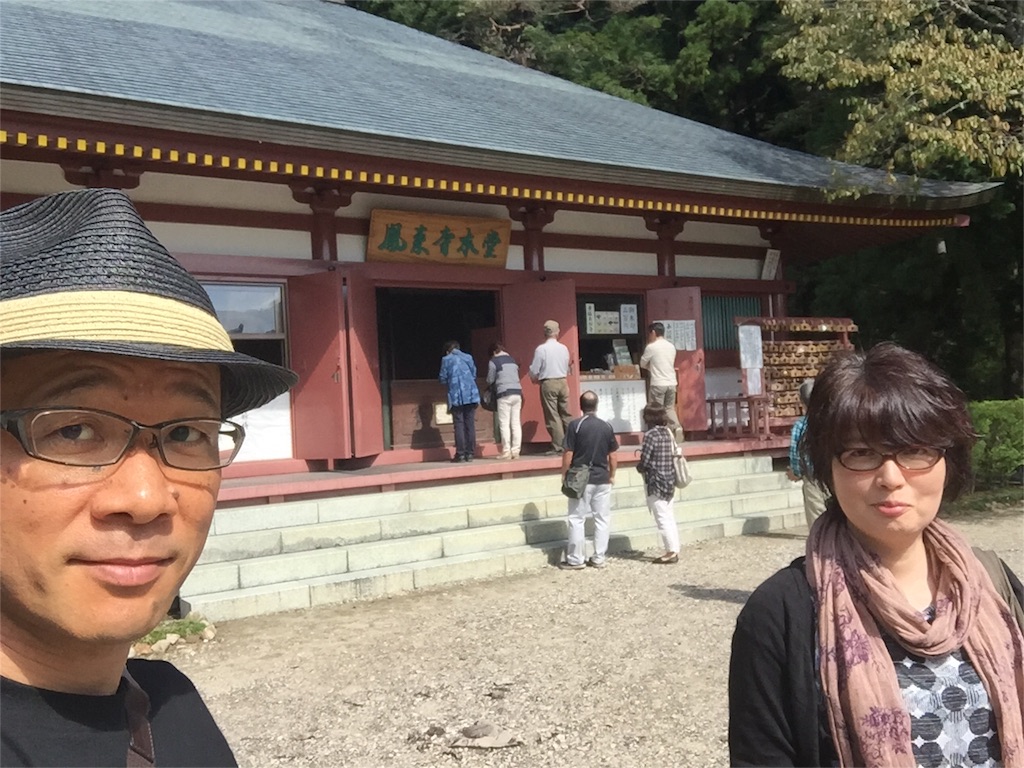 f:id:ayuturi40:20161010170411j:image