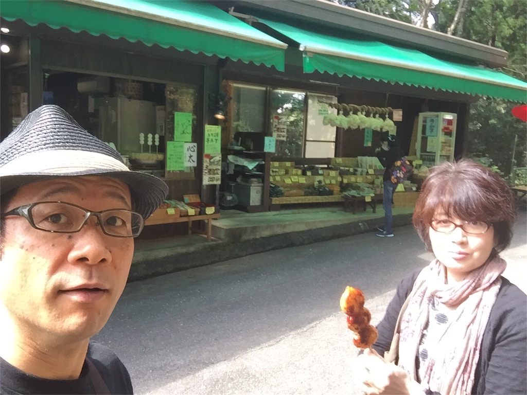 f:id:ayuturi40:20161010170530j:image