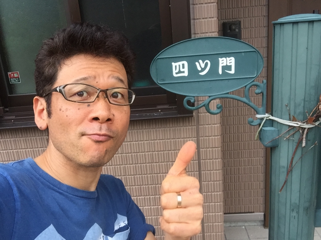 f:id:ayuturi40:20161011160225j:plain