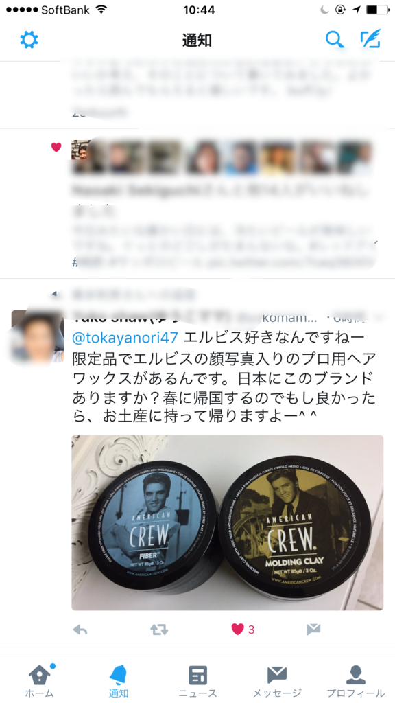 f:id:ayuturi40:20161019132701p:plain