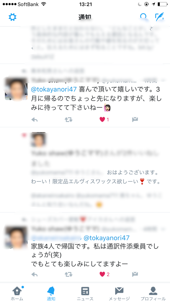 f:id:ayuturi40:20161019132741p:plain