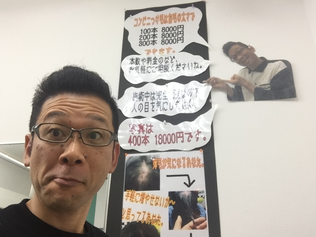 f:id:ayuturi40:20161111141806j:plain f:id:ayuturi40:20161111141806j:plain