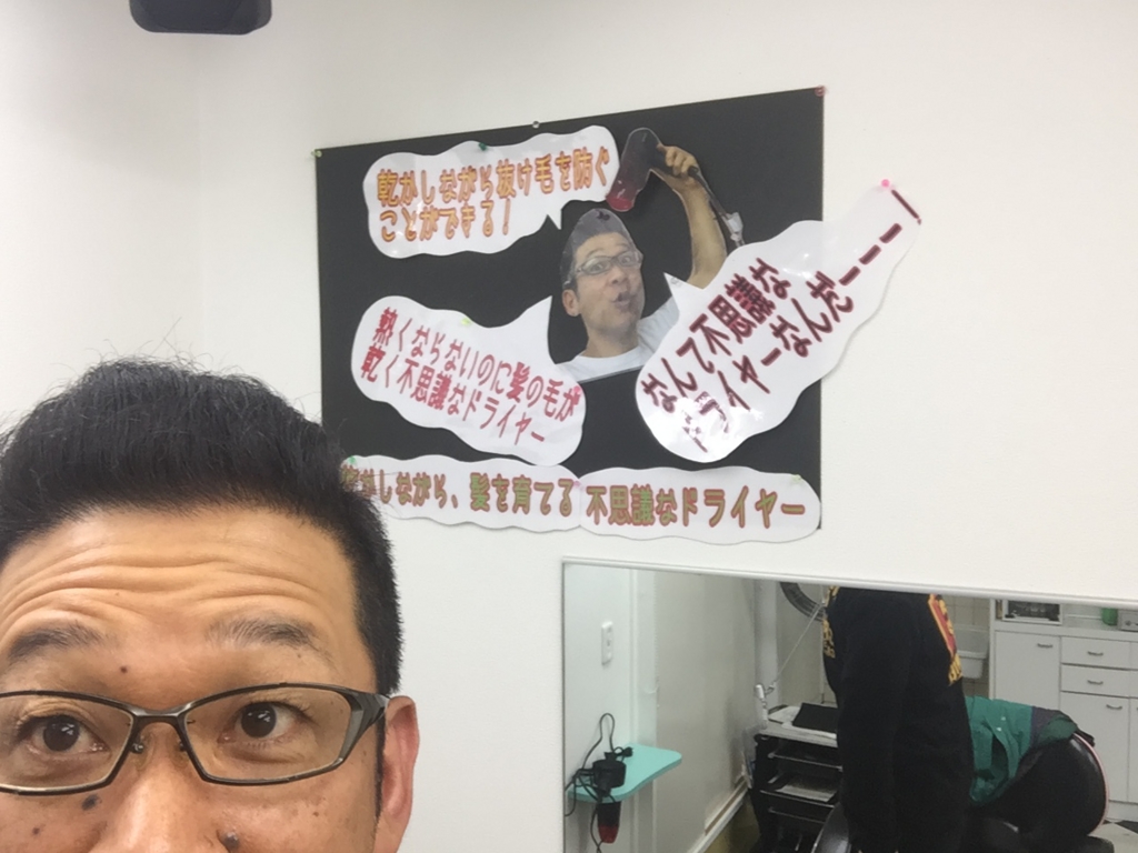 f:id:ayuturi40:20161111141938j:plain f:id:ayuturi40:20161111141938j:plain