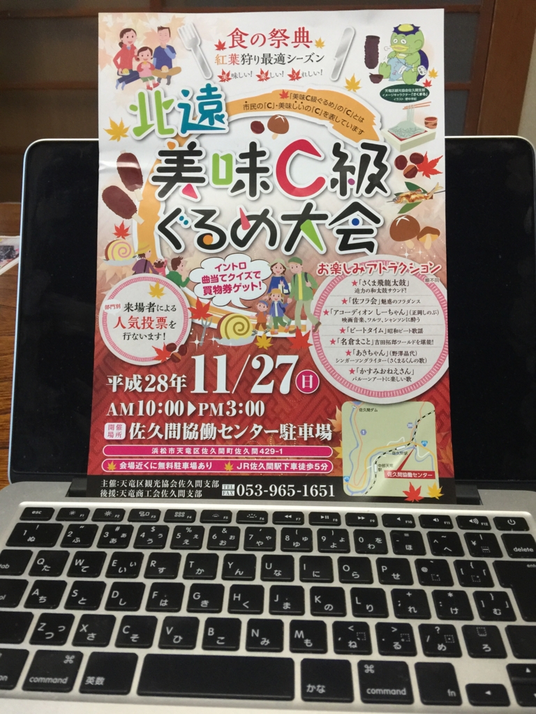 f:id:ayuturi40:20161129104034j:plain