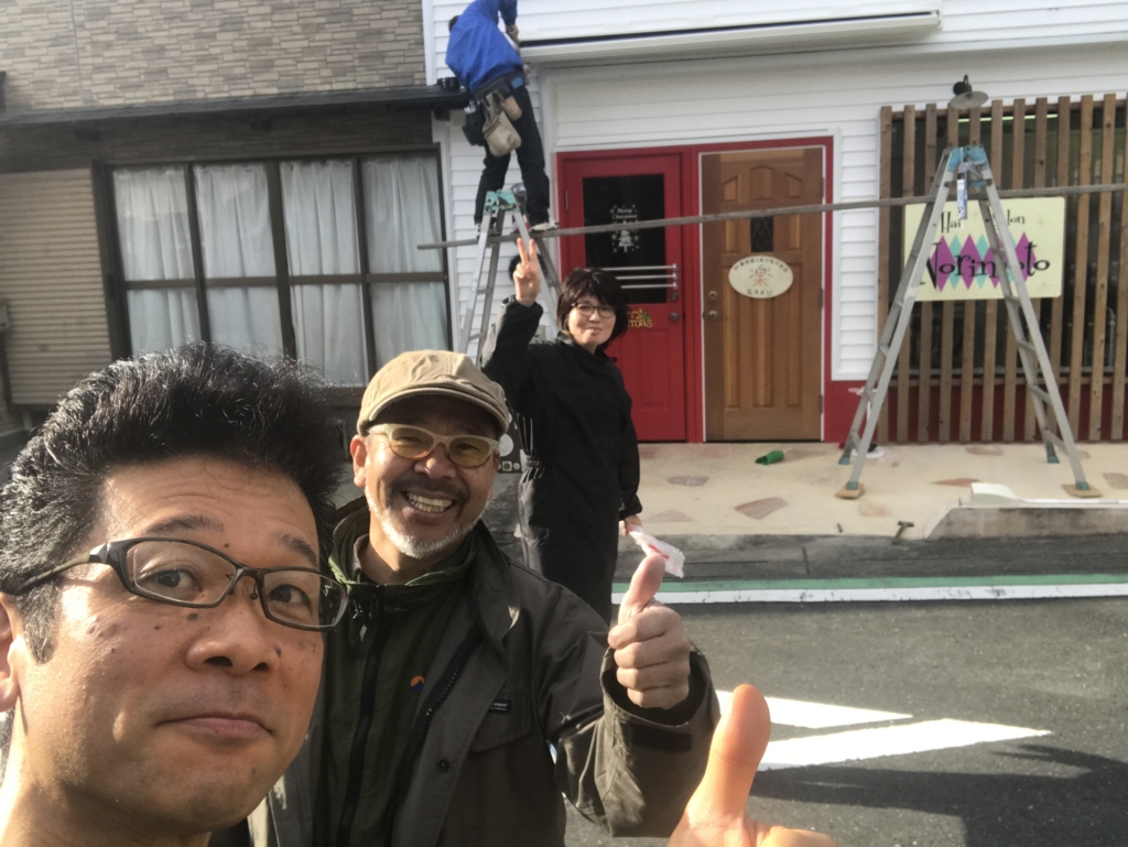 f:id:ayuturi40:20161225183116j:plain