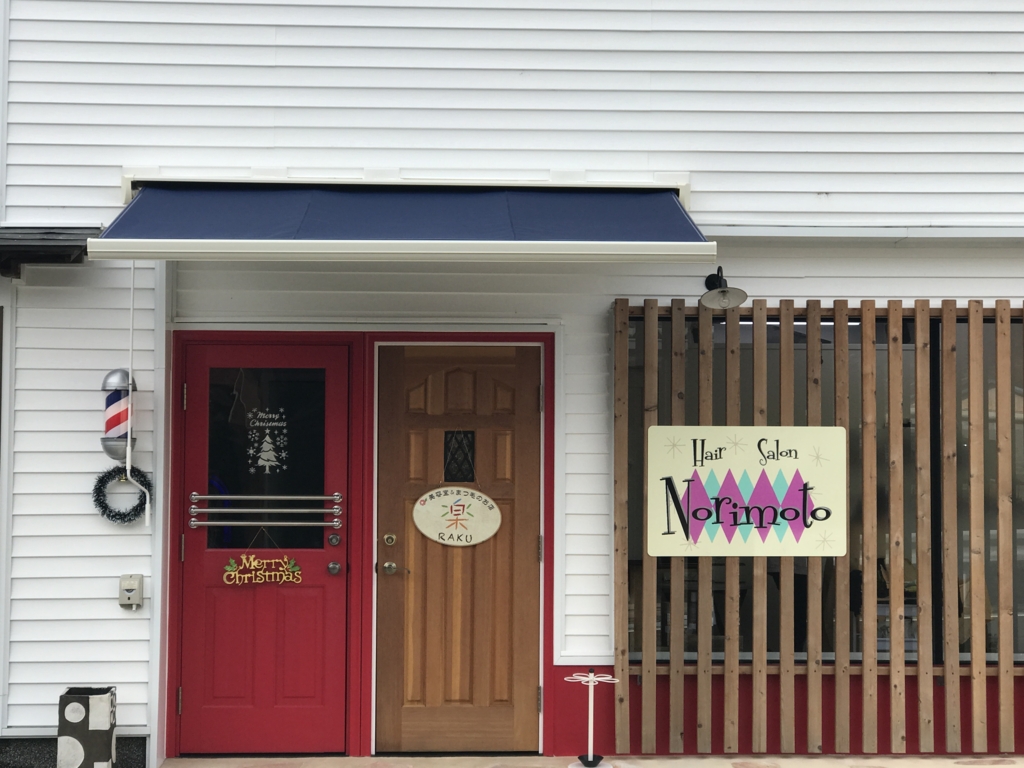 f:id:ayuturi40:20161225183210j:plain