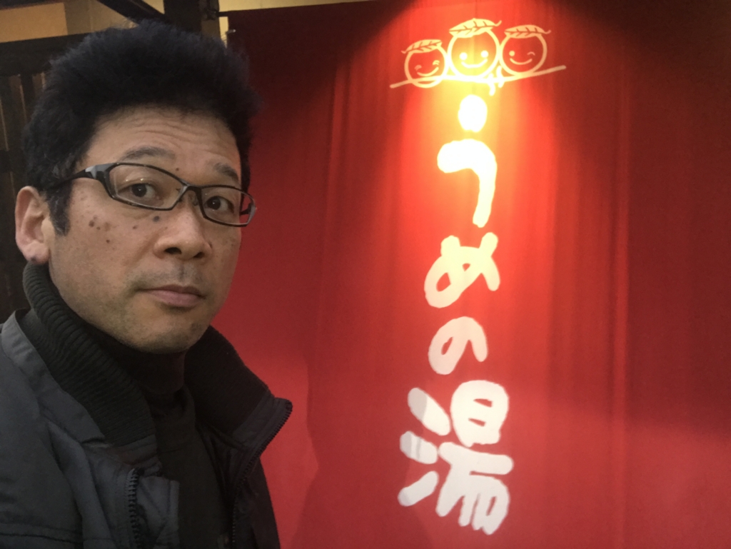 f:id:ayuturi40:20161226184230j:plain
