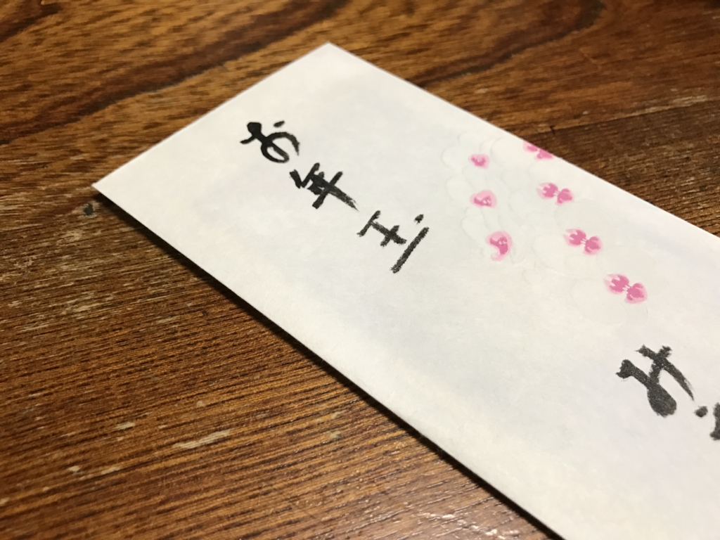 f:id:ayuturi40:20170101085604j:plain f:id:ayuturi40:20170101085604j:plain