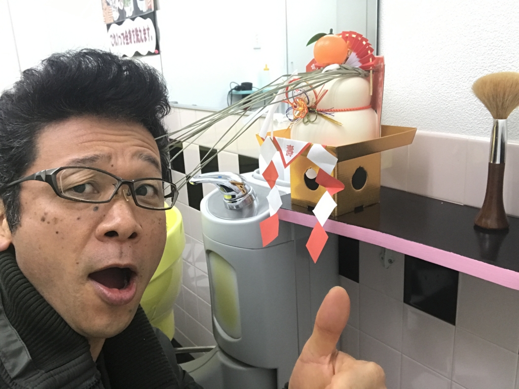 f:id:ayuturi40:20170101085807j:plain f:id:ayuturi40:20170101085807j:plain