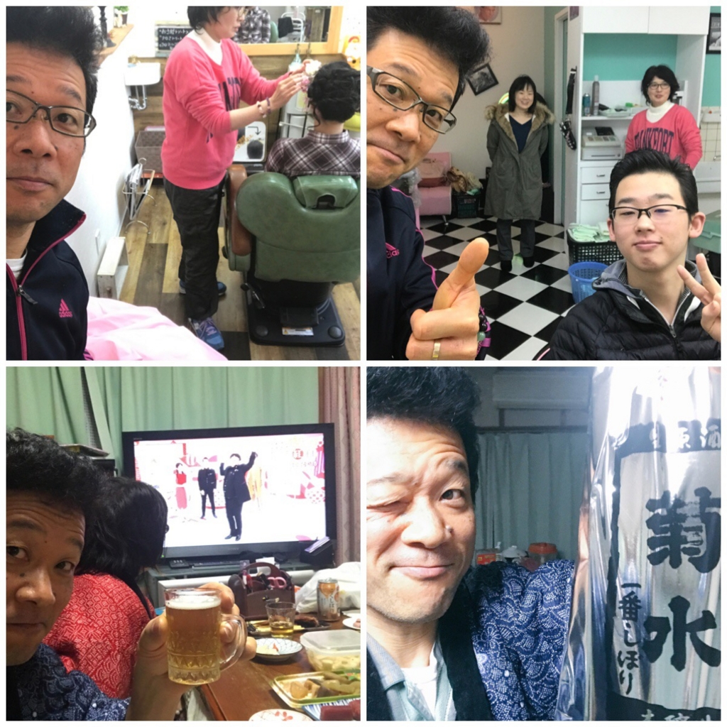 f:id:ayuturi40:20170105095441j:plain f:id:ayuturi40:20170105095441j:plain