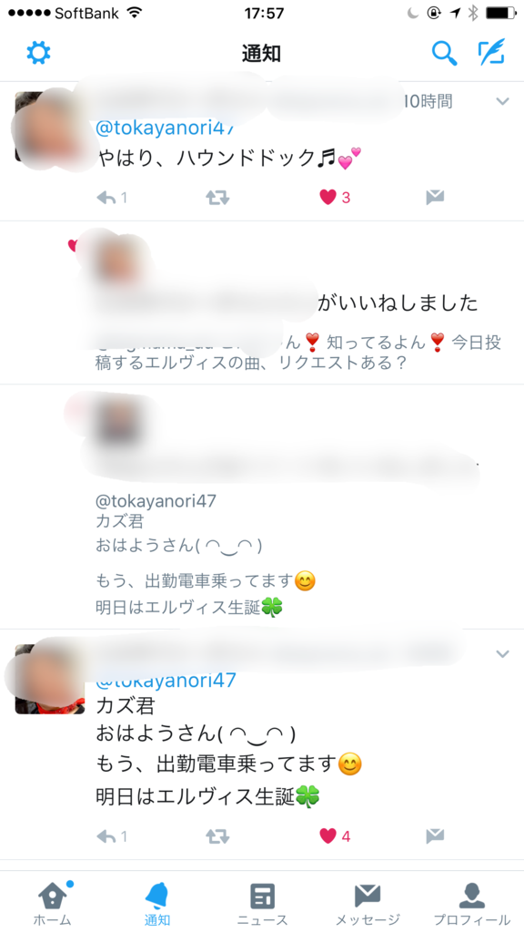 f:id:ayuturi40:20170107180016p:plain