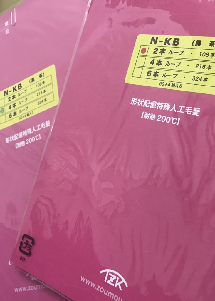 f:id:ayuturi40:20170110194052j:plain f:id:ayuturi40:20170110194052j:plain