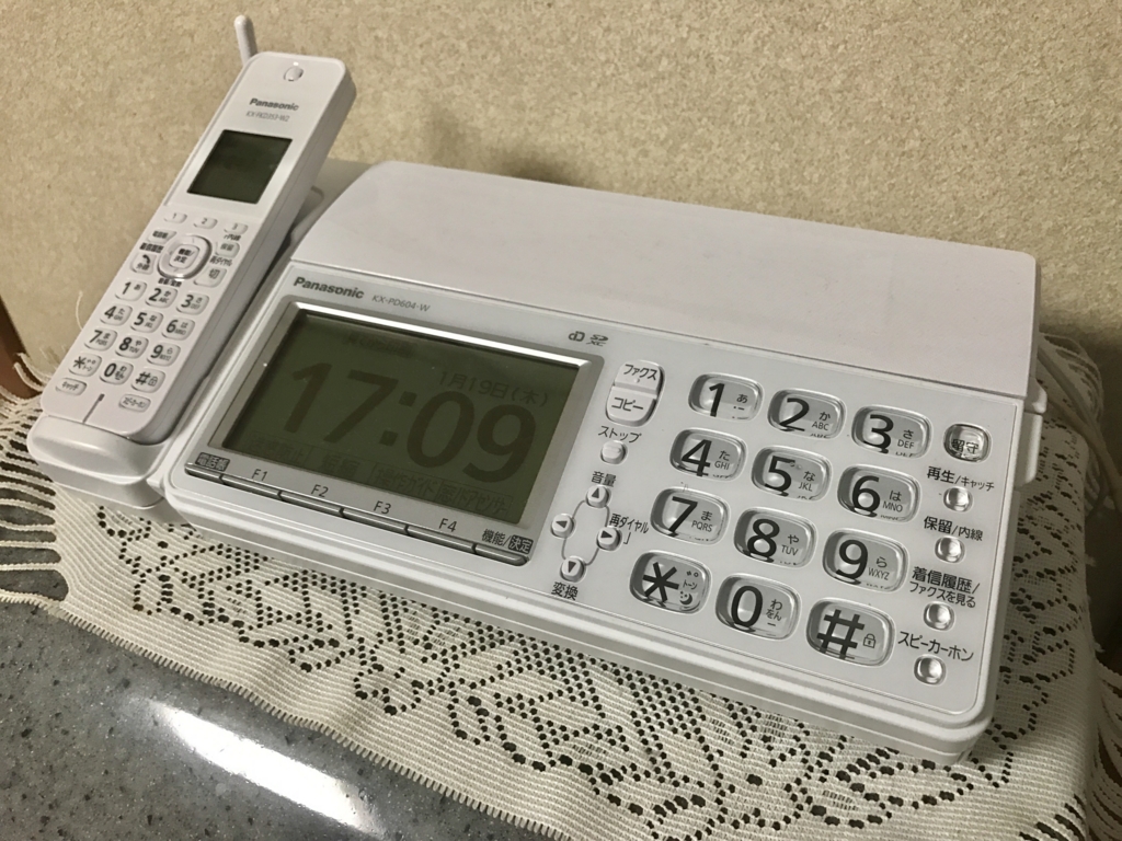 f:id:ayuturi40:20170119171107j:plain