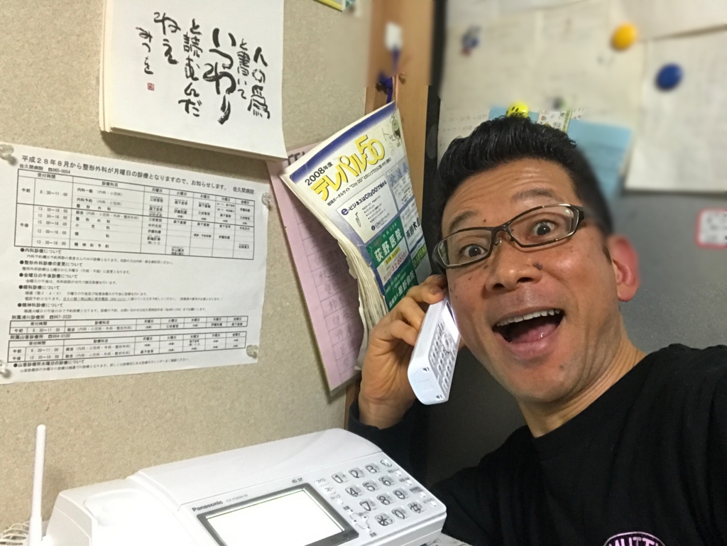 f:id:ayuturi40:20170119171145j:plain