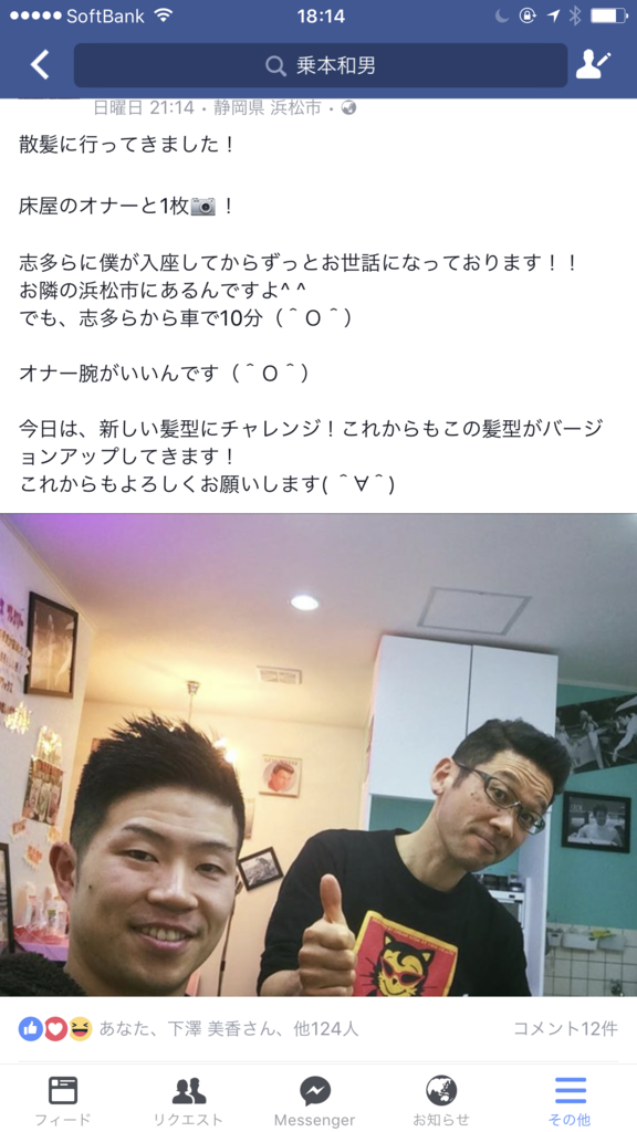 f:id:ayuturi40:20170124181610p:plain