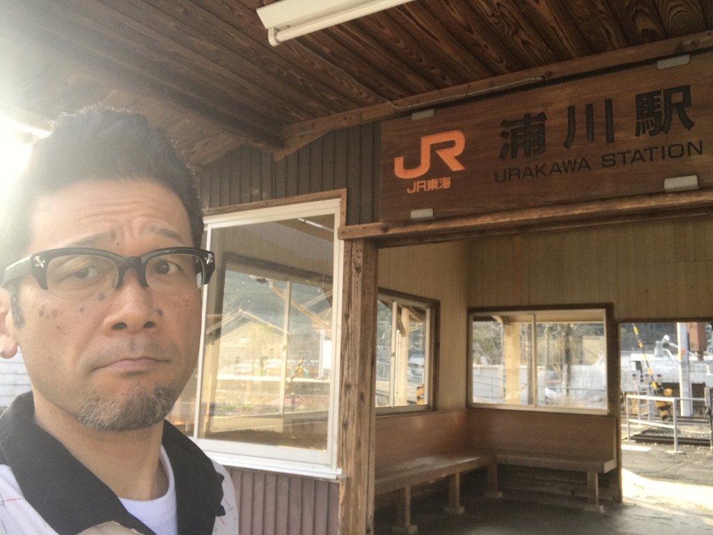 f:id:ayuturi40:20170330184934j:plain