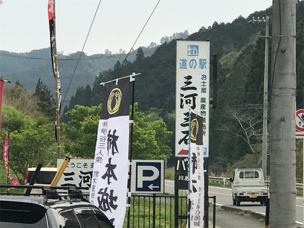 f:id:ayuturi40:20170501200050j:plain f:id:ayuturi40:20170501200050j:plain