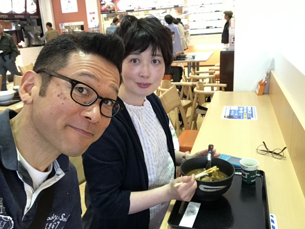 f:id:ayuturi40:20170507104144j:plain