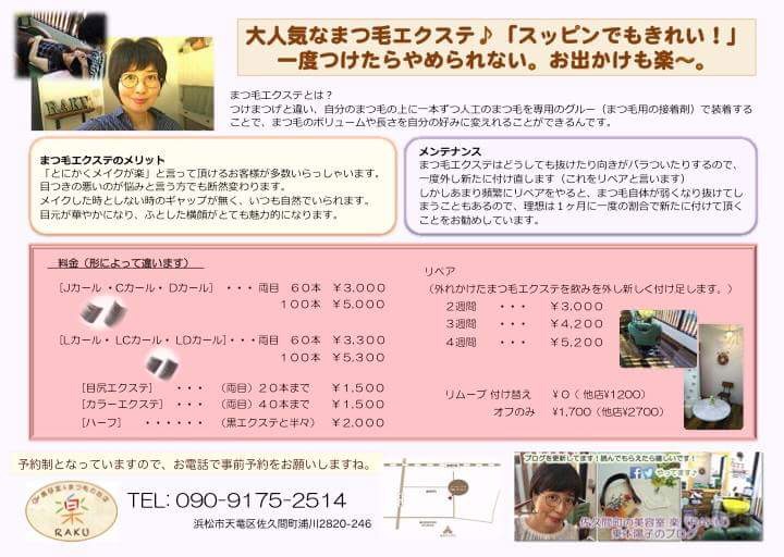 f:id:ayuturi40:20170603131340j:plain f:id:ayuturi40:20170603131340j:plain