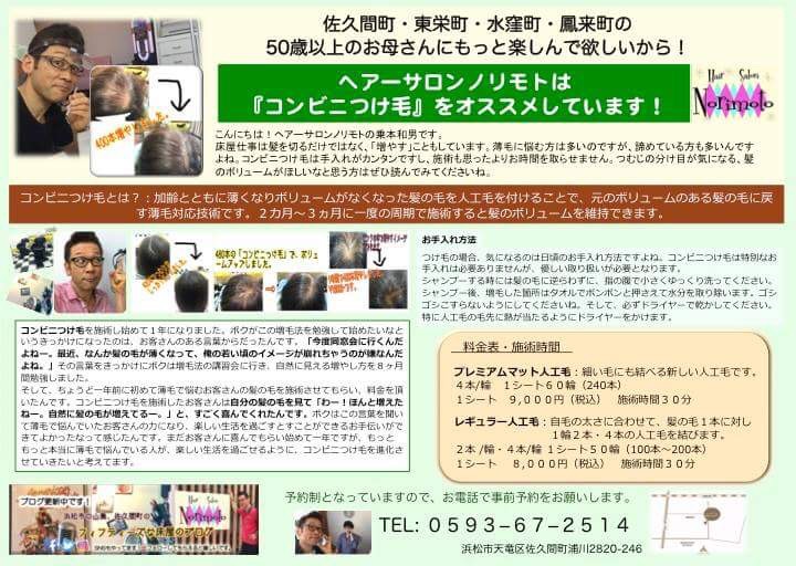 f:id:ayuturi40:20170603131406j:plain f:id:ayuturi40:20170603131406j:plain