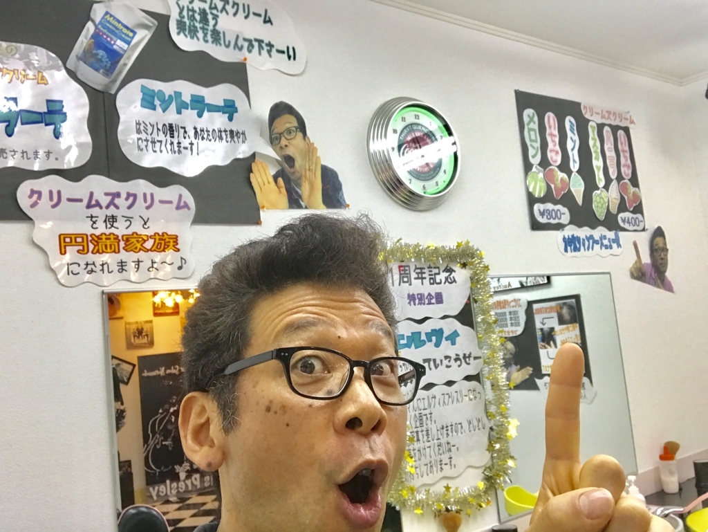 f:id:ayuturi40:20170621170326j:plain