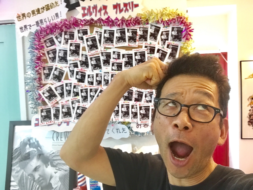 f:id:ayuturi40:20170803135828j:plain f:id:ayuturi40:20170803135828j:plain