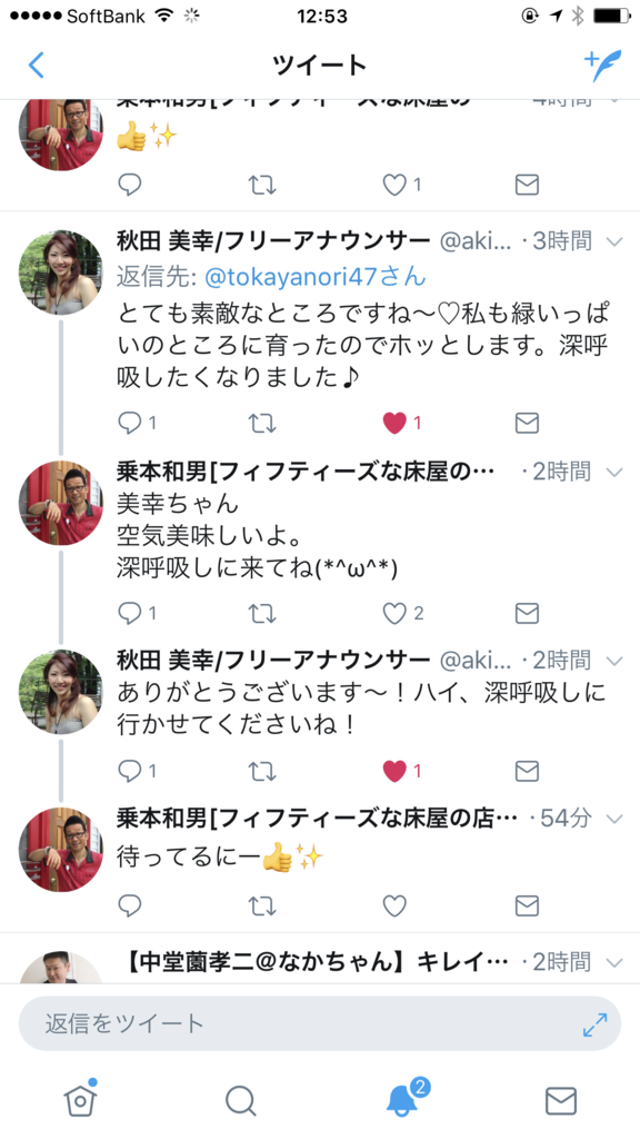 f:id:ayuturi40:20170822130915p:plain