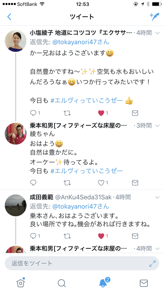 f:id:ayuturi40:20170822130957p:plain