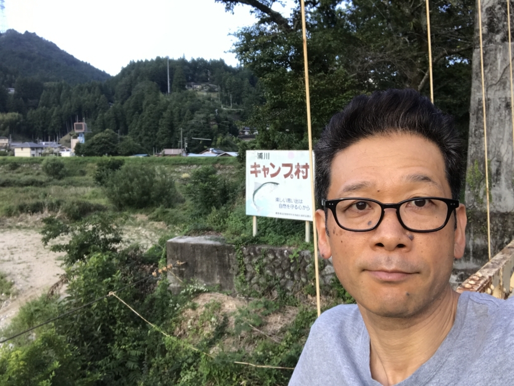f:id:ayuturi40:20170910171045j:plain