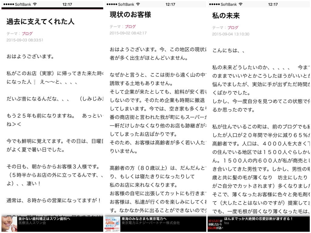 f:id:ayuturi40:20170916122333j:plain f:id:ayuturi40:20170916122333j:plain