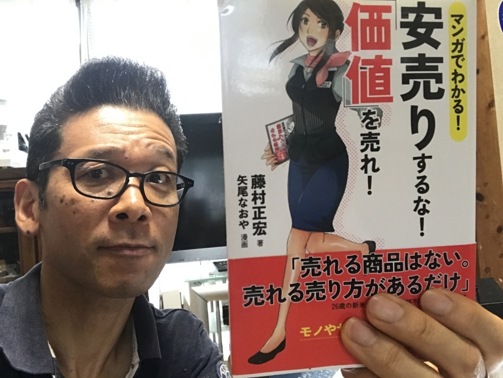 f:id:ayuturi40:20170916122448j:plain f:id:ayuturi40:20170916122448j:plain