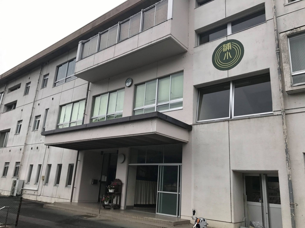 f:id:ayuturi40:20170923173905j:plain