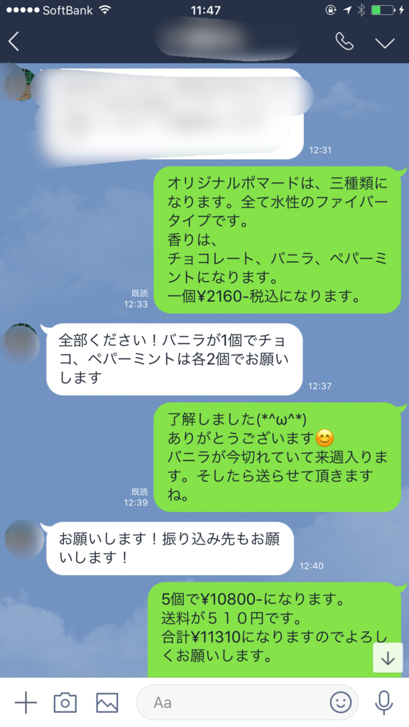 f:id:ayuturi40:20171104121648p:plain