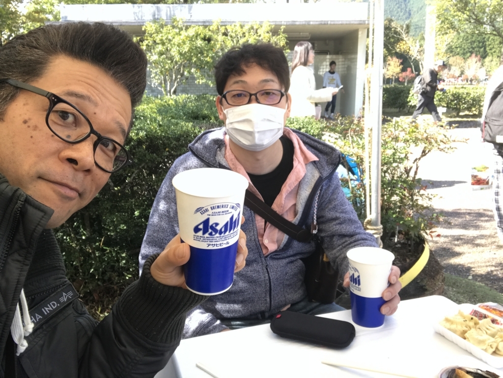 f:id:ayuturi40:20171105190740j:plain f:id:ayuturi40:20171105190740j:plain