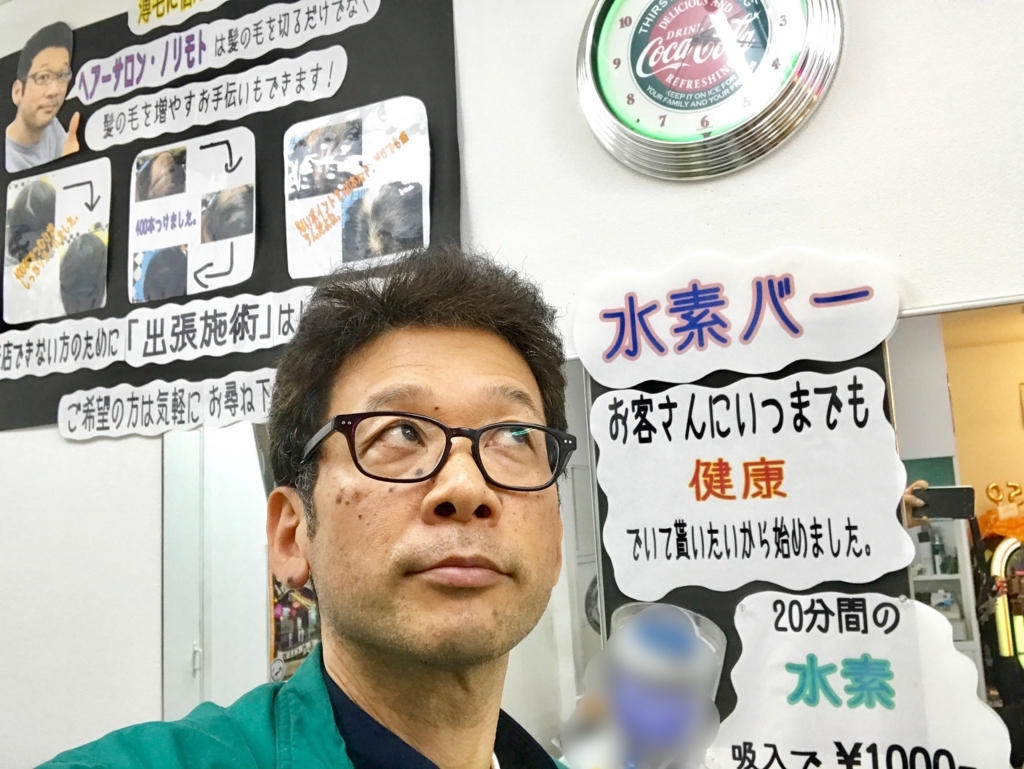 f:id:ayuturi40:20171114142149j:plain f:id:ayuturi40:20171114142149j:plain