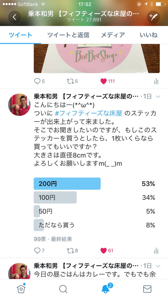 f:id:ayuturi40:20171115182719p:plain