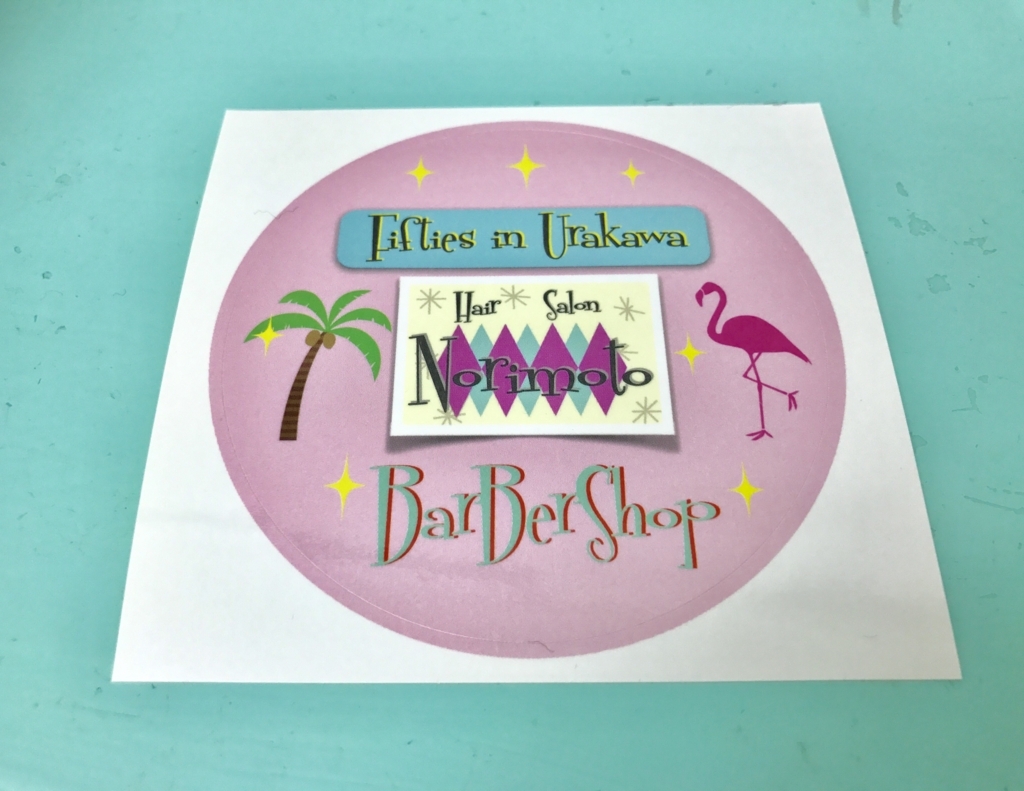 f:id:ayuturi40:20171115182824j:plain