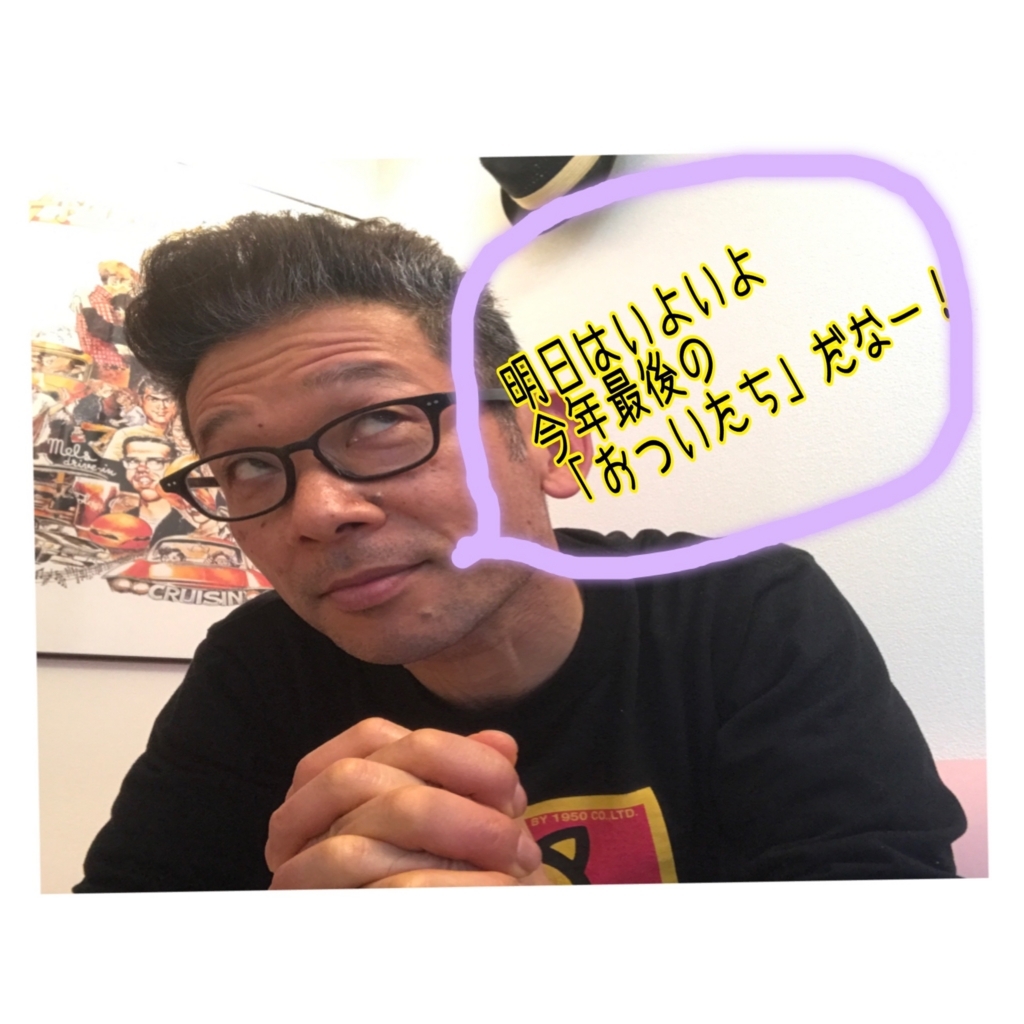f:id:ayuturi40:20171130173455j:plain