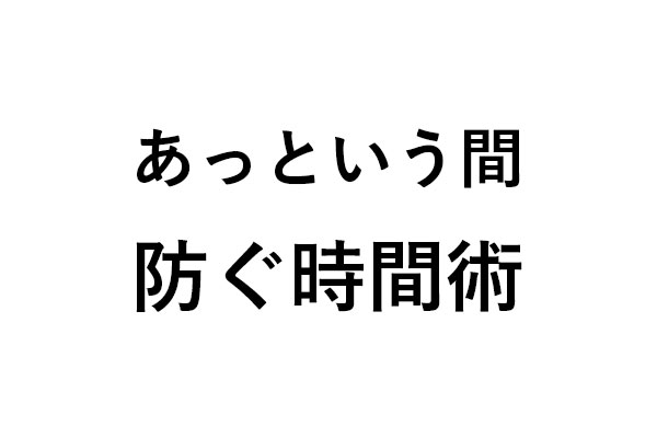 f:id:ayuupi:20190101194315j:plain f:id:ayuupi:20190101194315j:plain