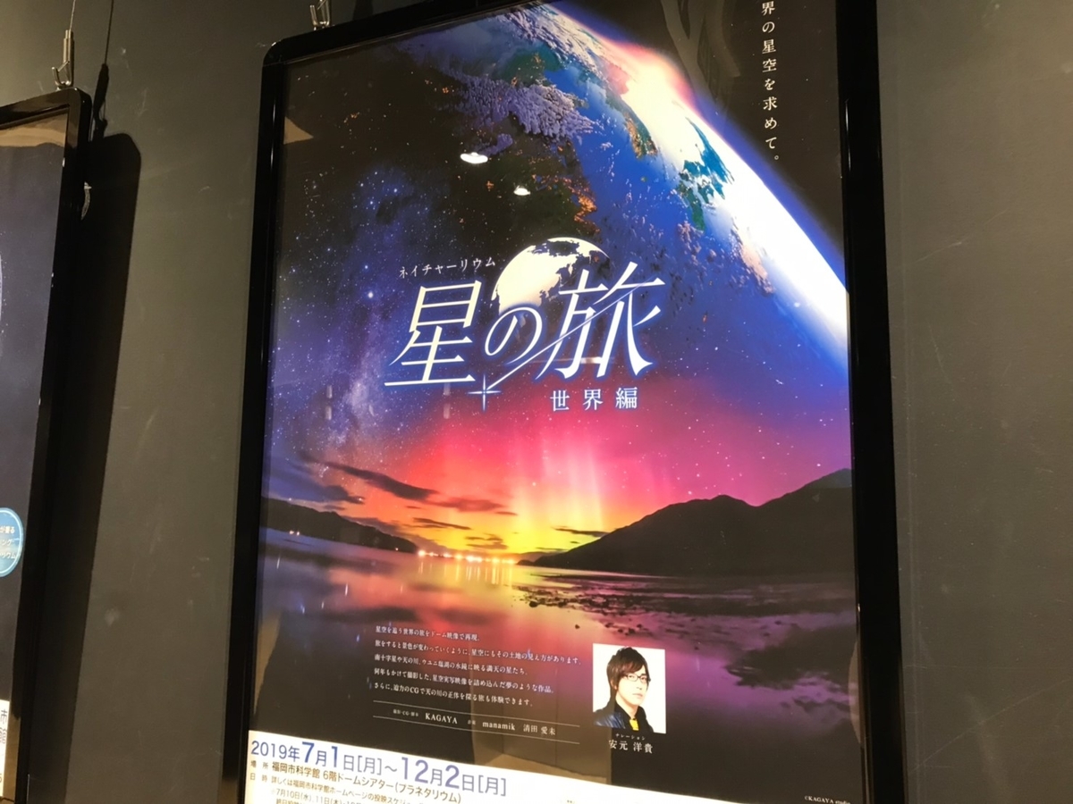 f:id:ayuupi:20190715174752j:plain f:id:ayuupi:20190715174752j:plain